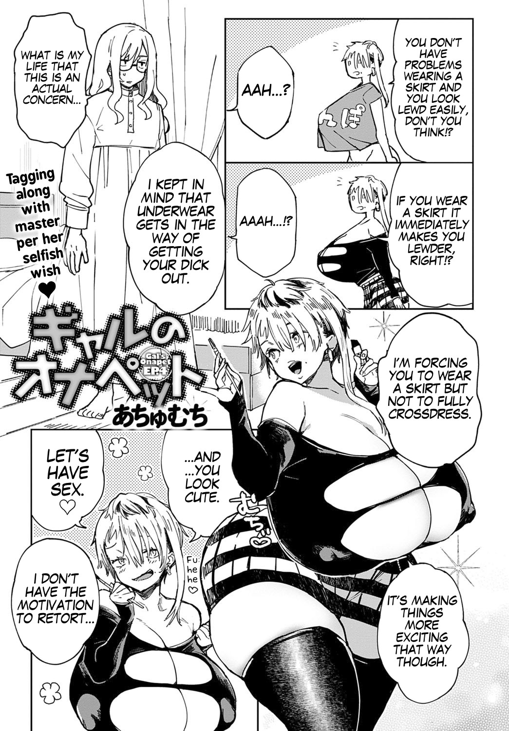 Hentai Manga Comic-A Gal's Masturbation Pet-Chapter 1-5-73